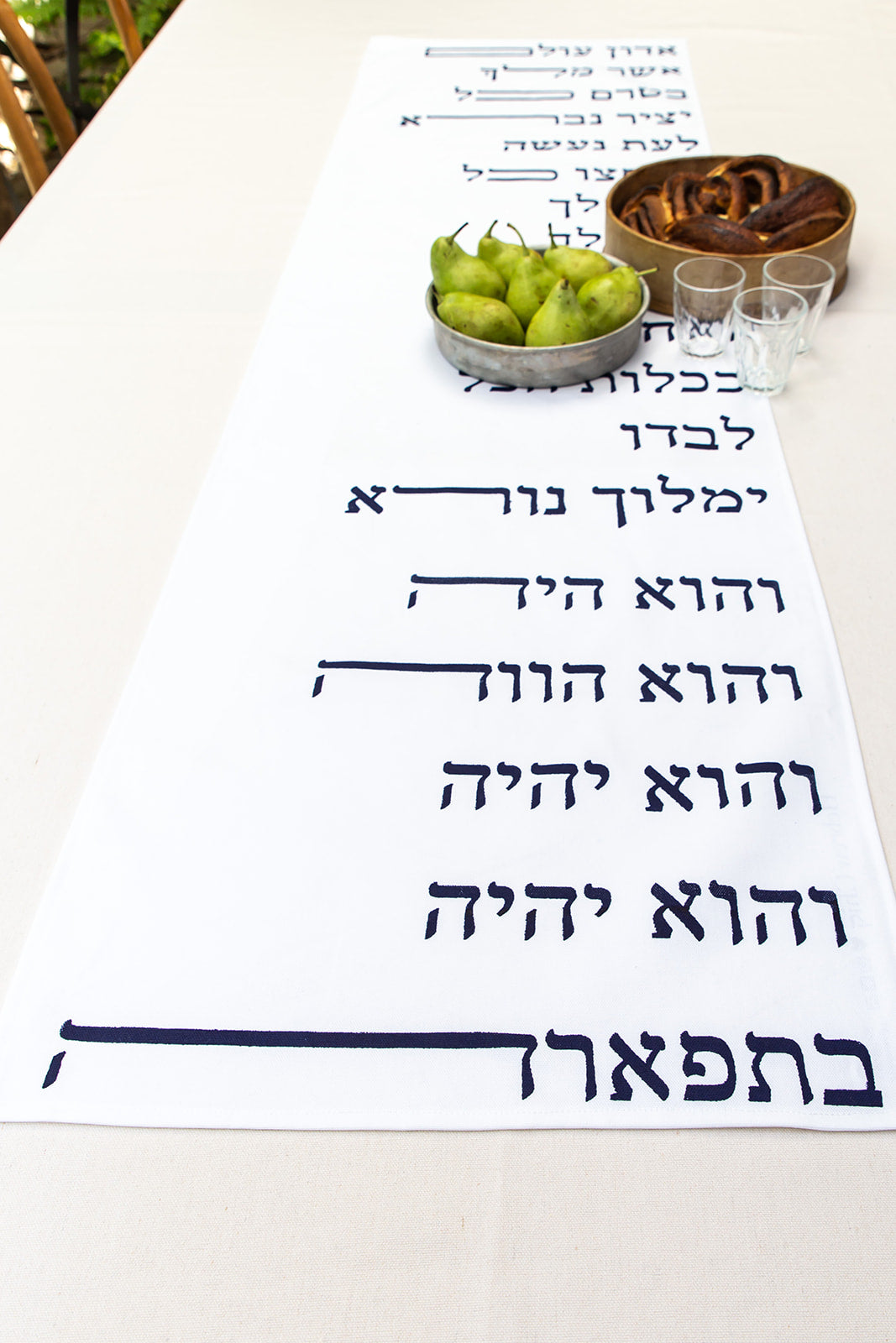 ראנר אדון עולם