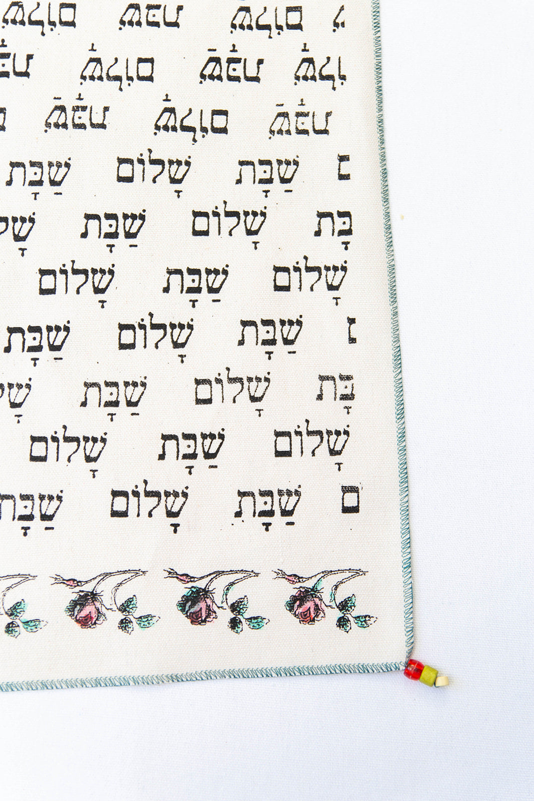 כיסוי לחלה