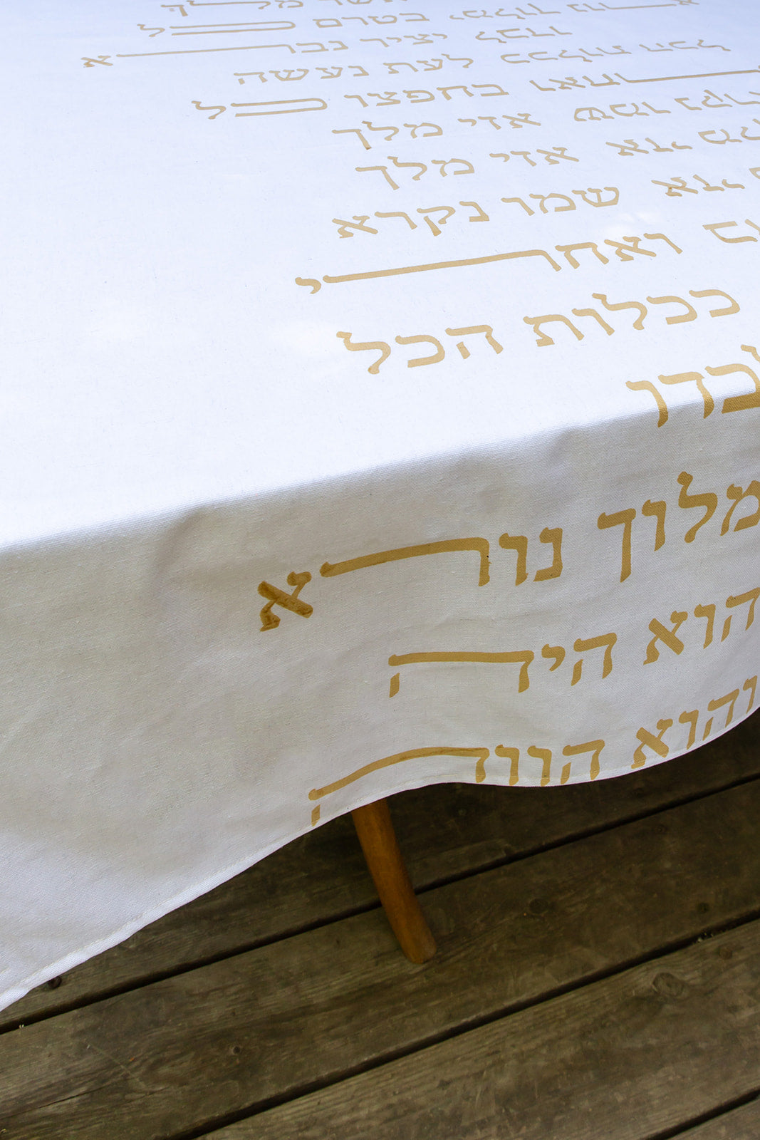 מפת אדון עולם