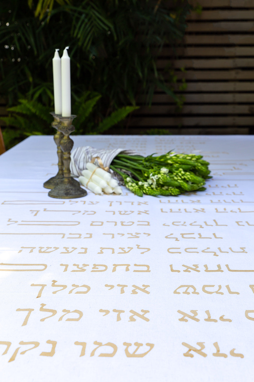 מפת אדון עולם