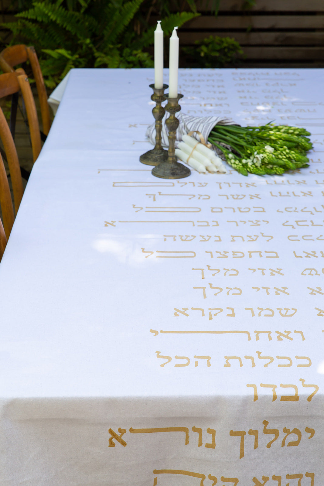 מפת אדון עולם