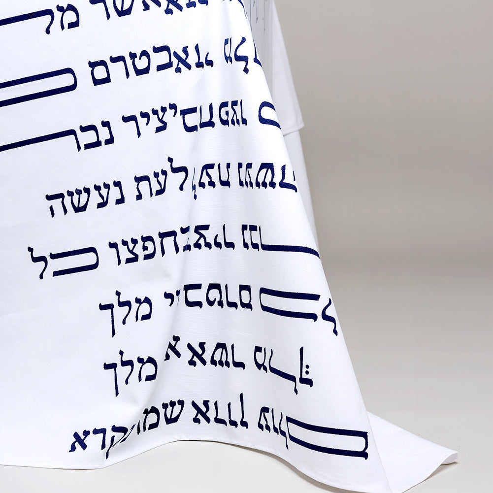 מפת אדון עולם