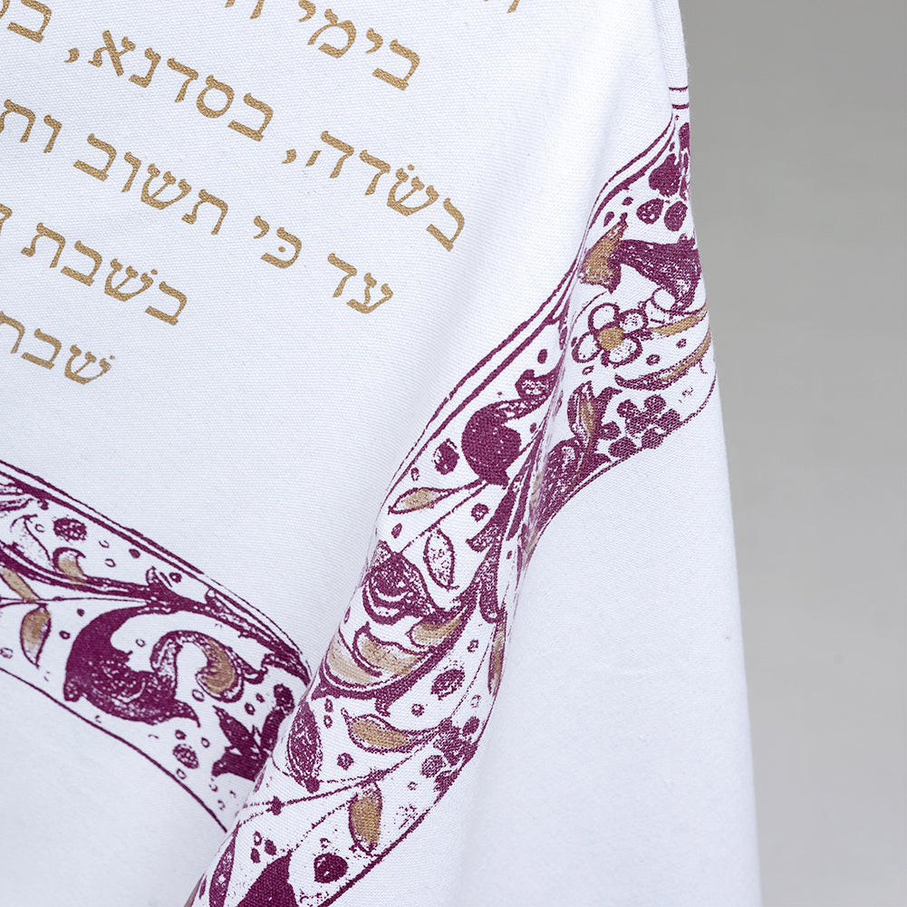 מפה לשבת שלום