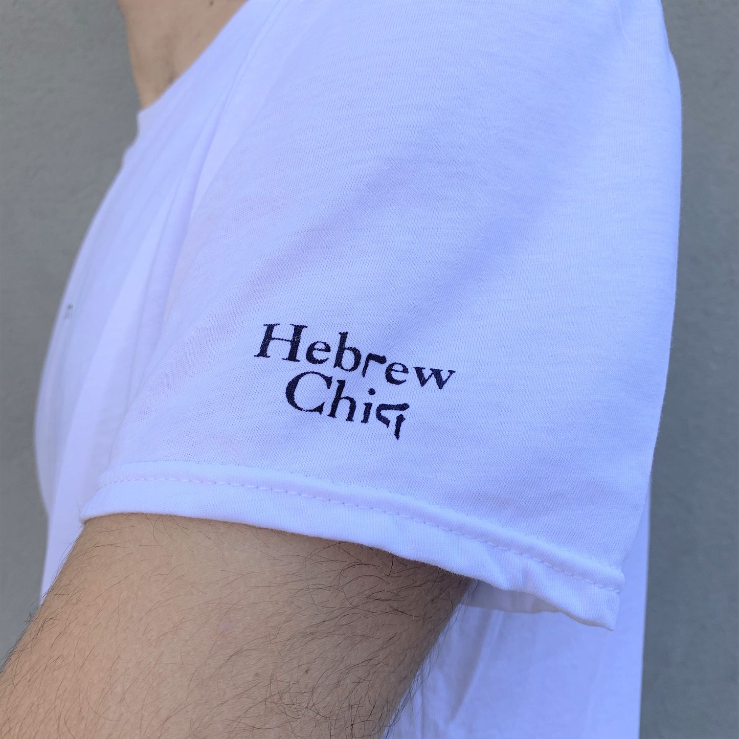 והגדת לבנך