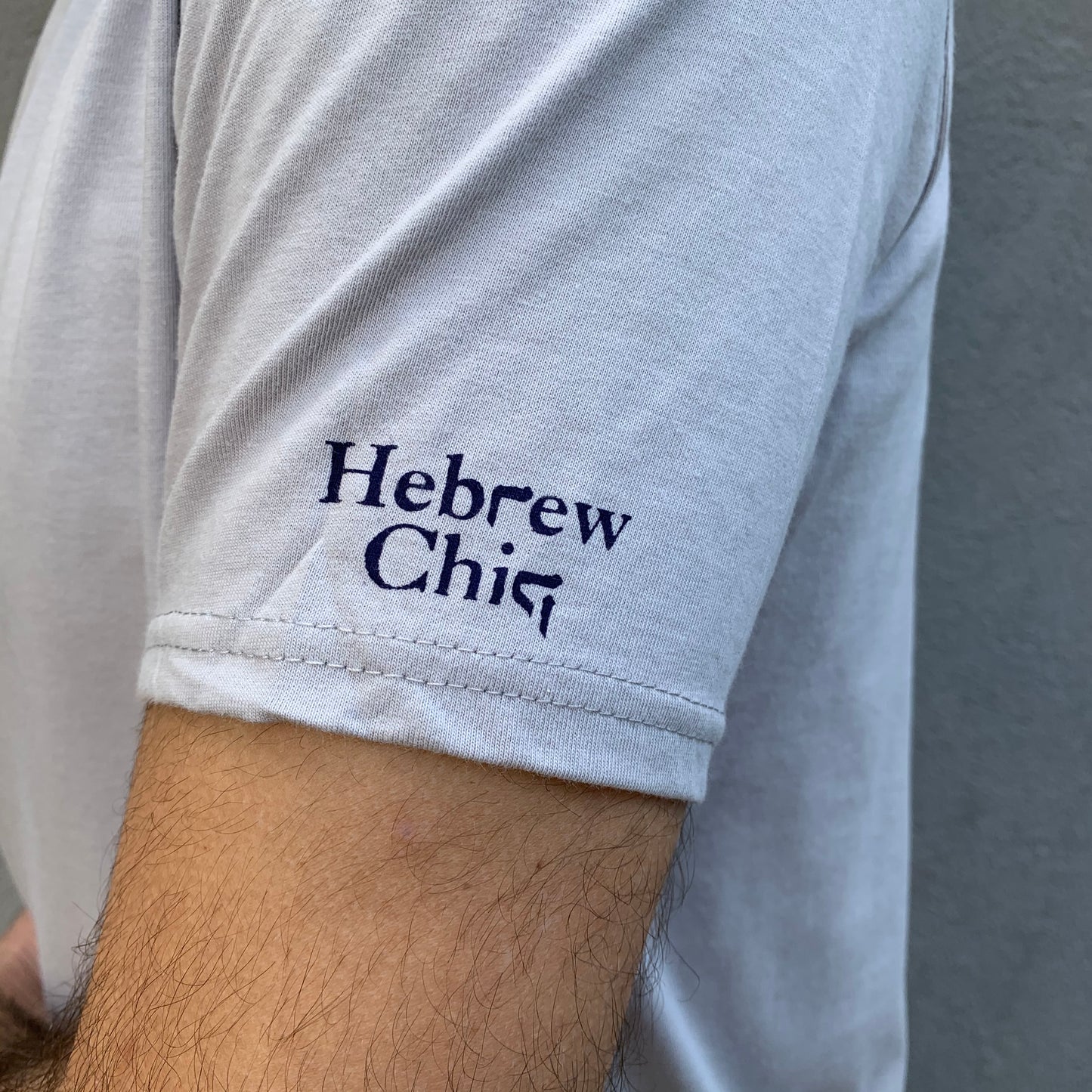 מה נשתנה