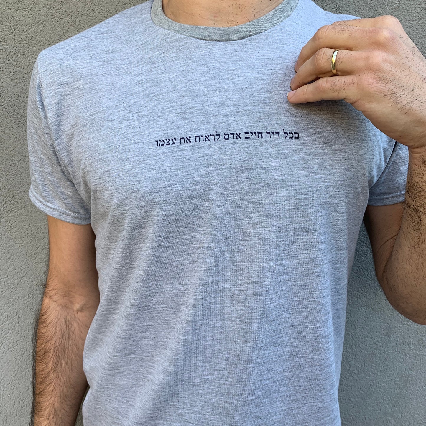 בכל דור