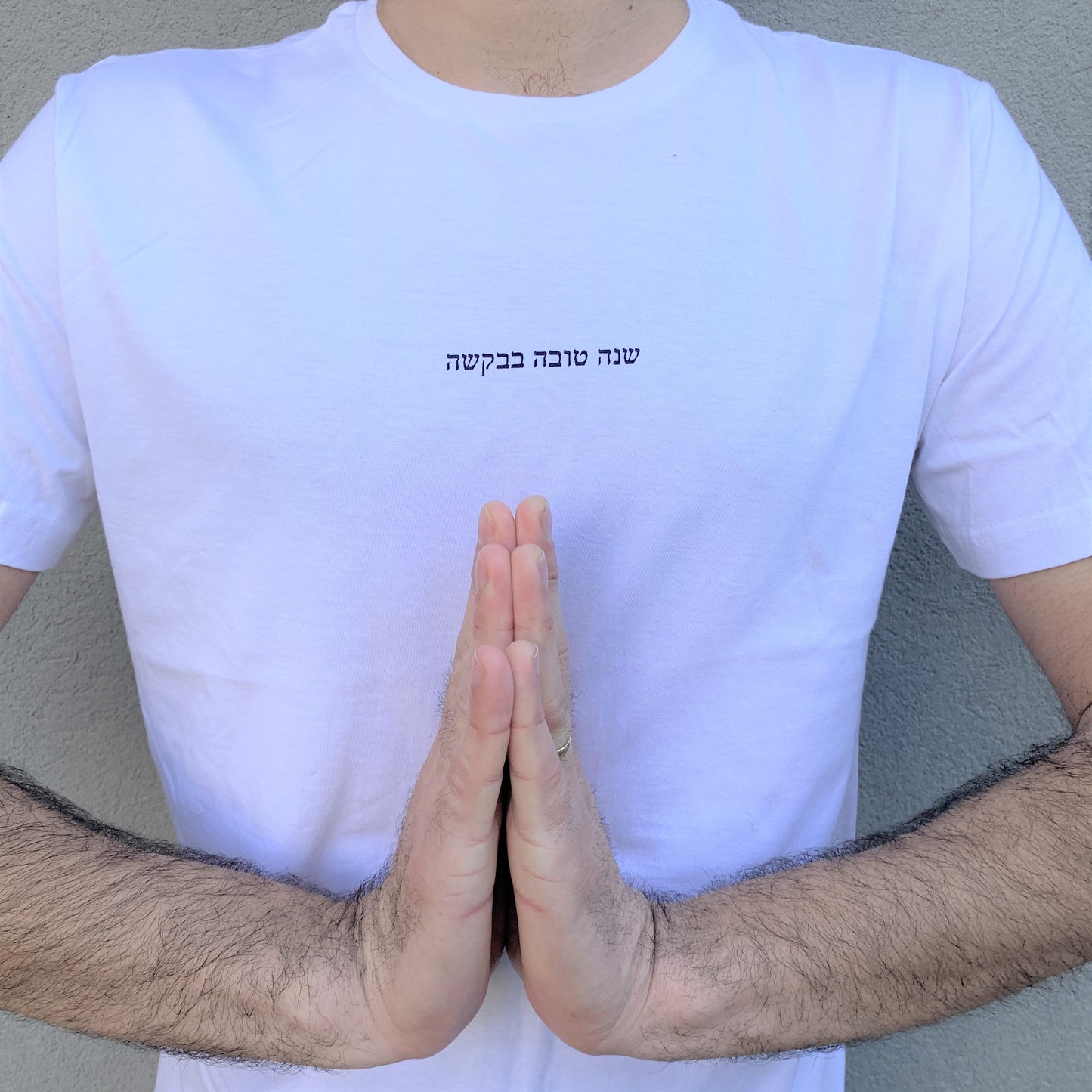 שנה טובה בבקשה