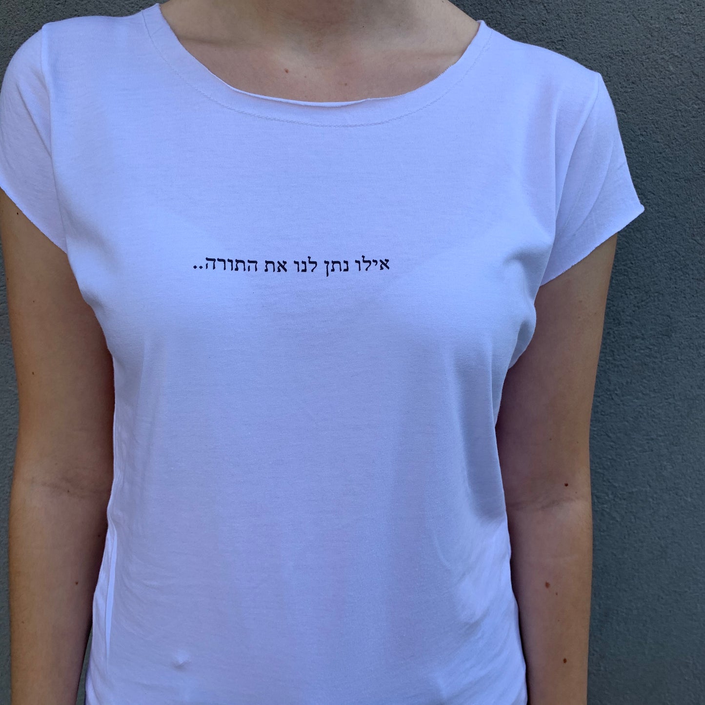 אילו נתן לנו את התורה