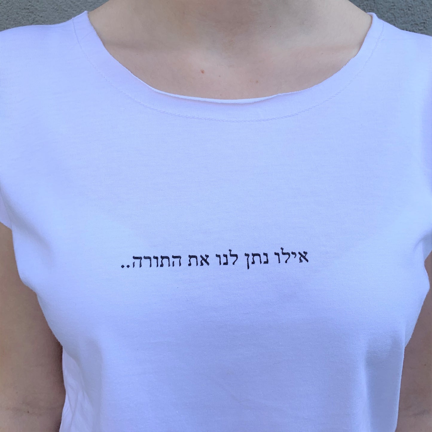 אילו נתן לנו את התורה