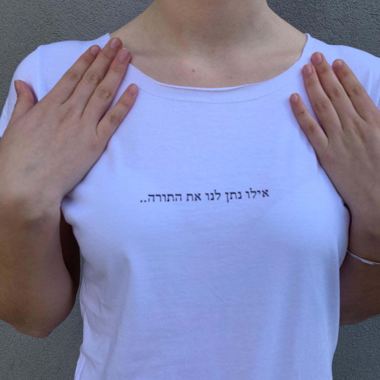 אילו נתן לנו את התורה