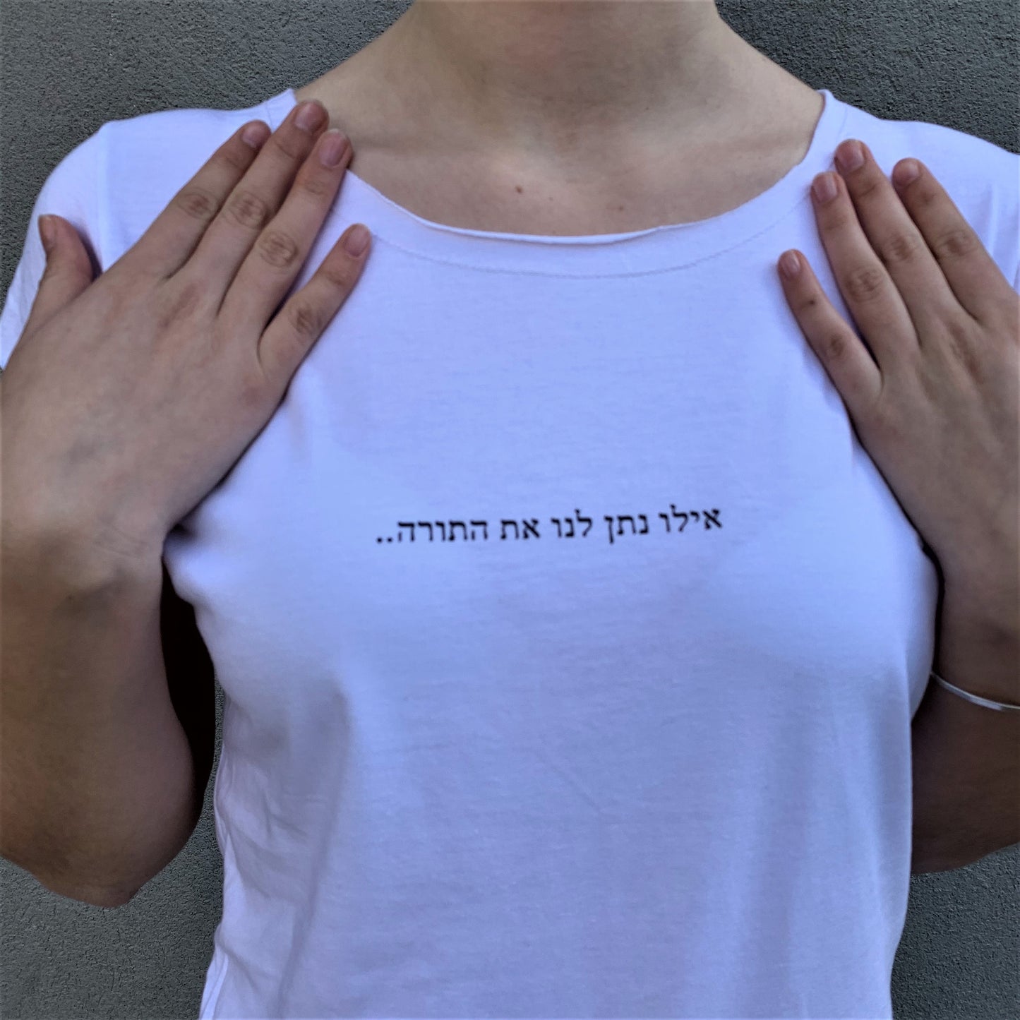 אילו נתן לנו את התורה