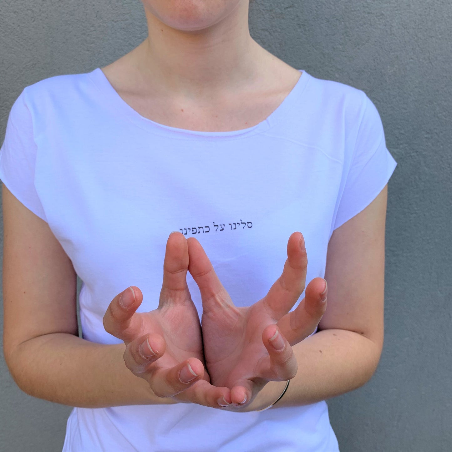 סלינו על כתפינו