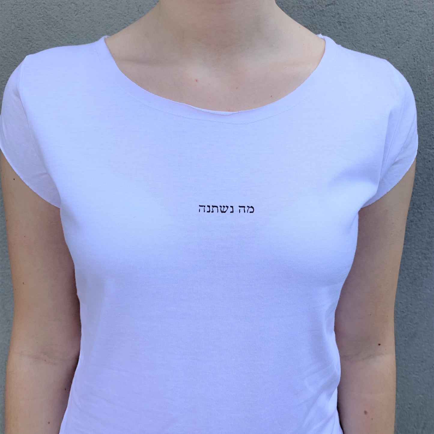 מה נשתנה
