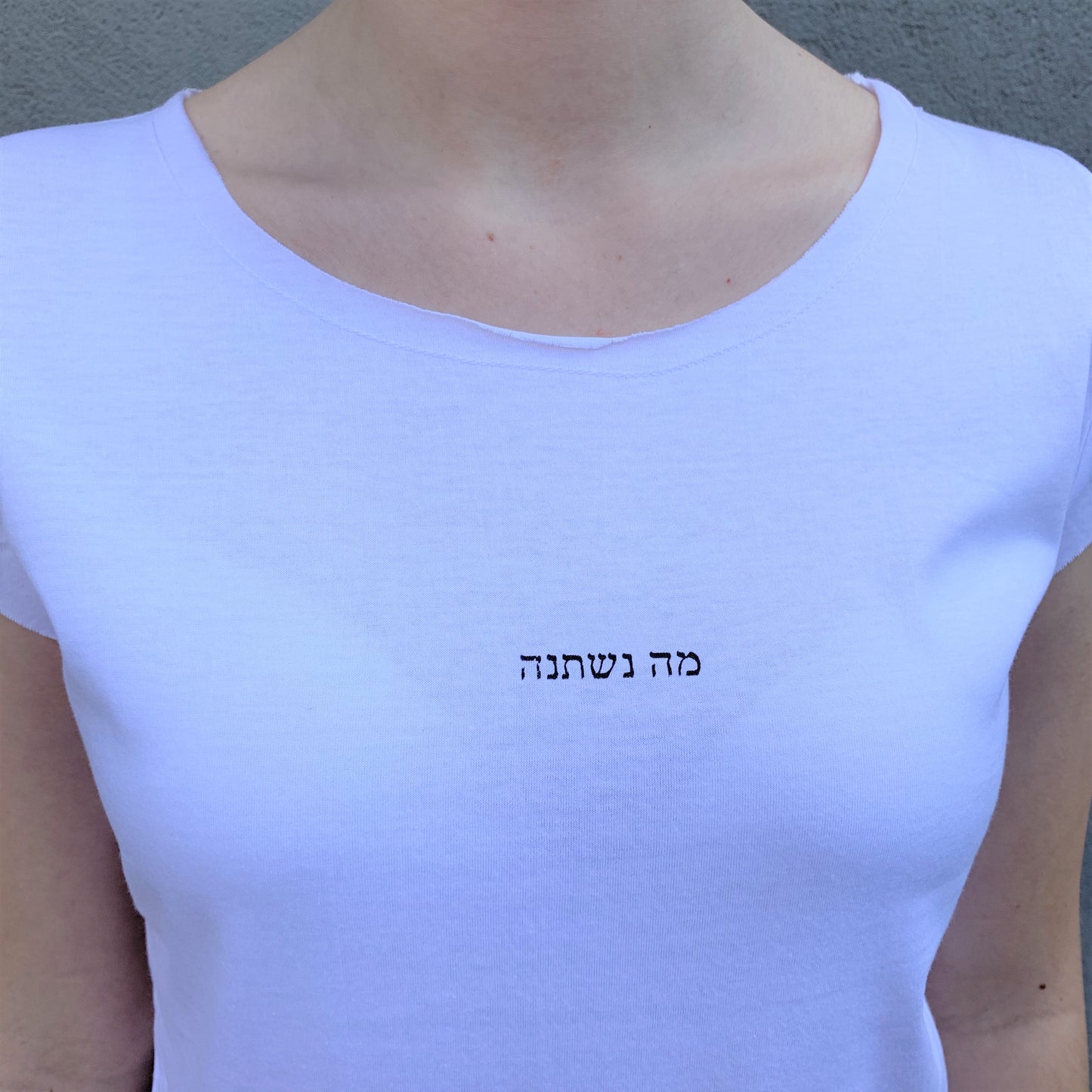 מה נשתנה