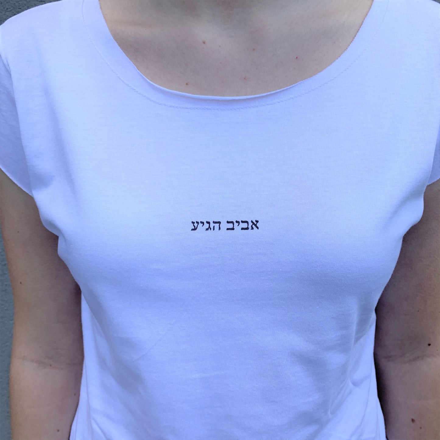 אביב הגיע