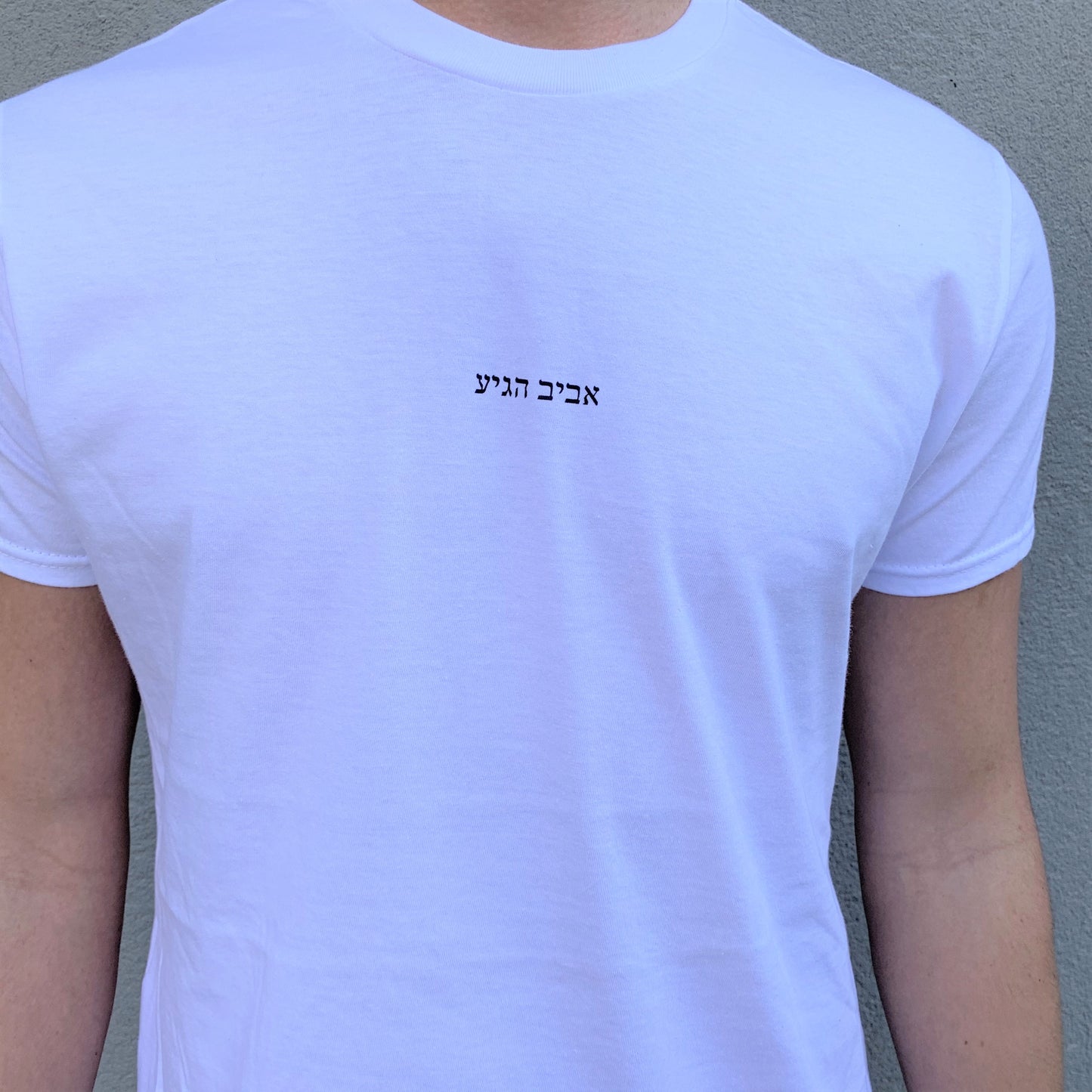 אביב הגיע