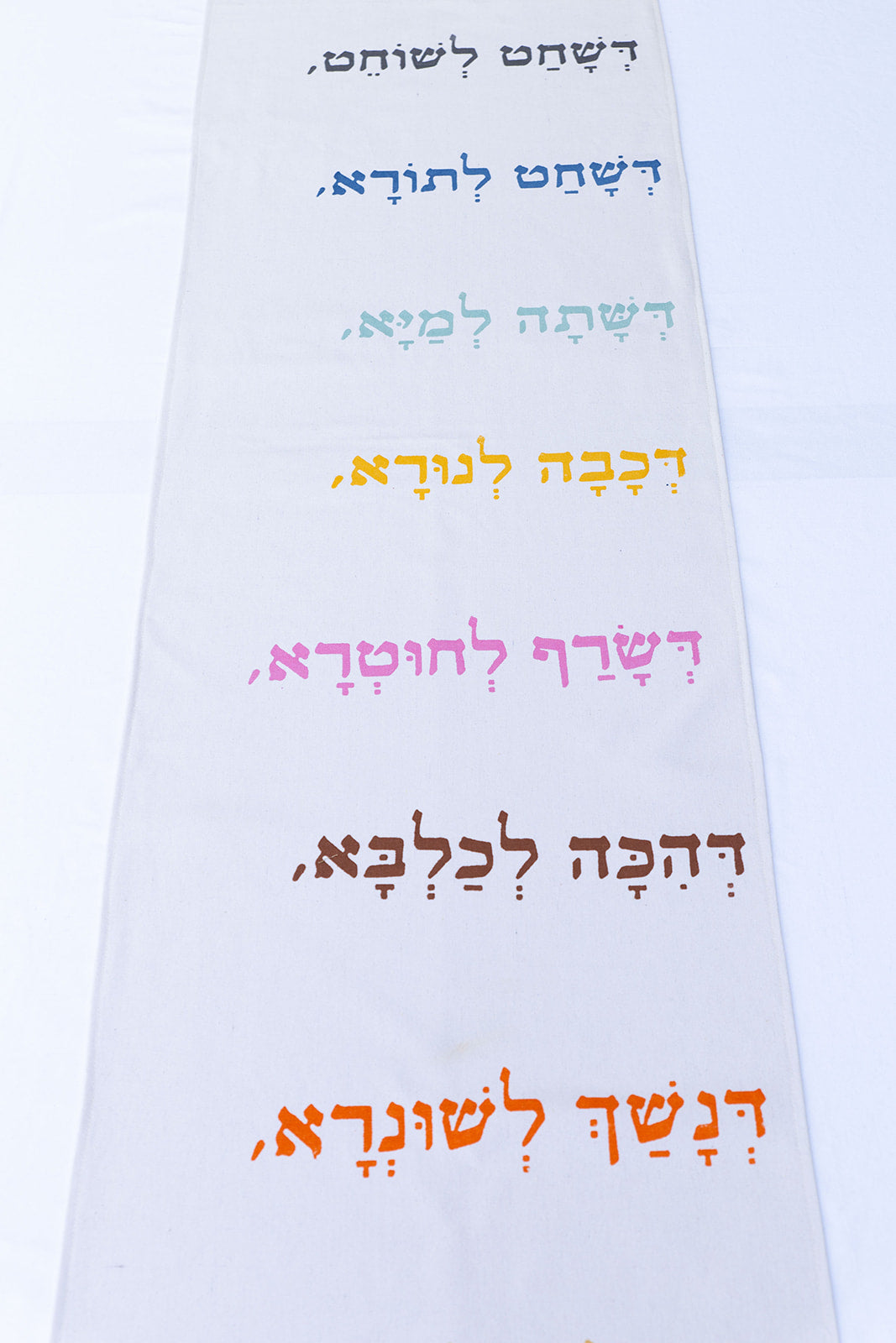 ראנר חד גדיא