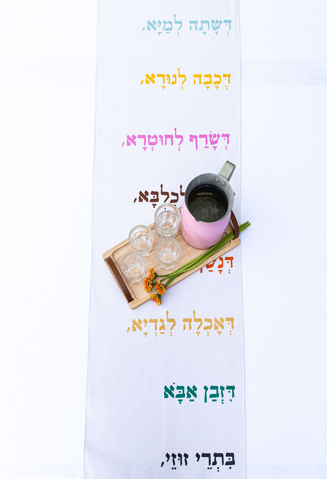 ראנר חד גדיא