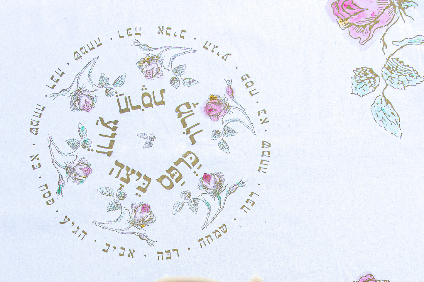 מפת צלחת פסח