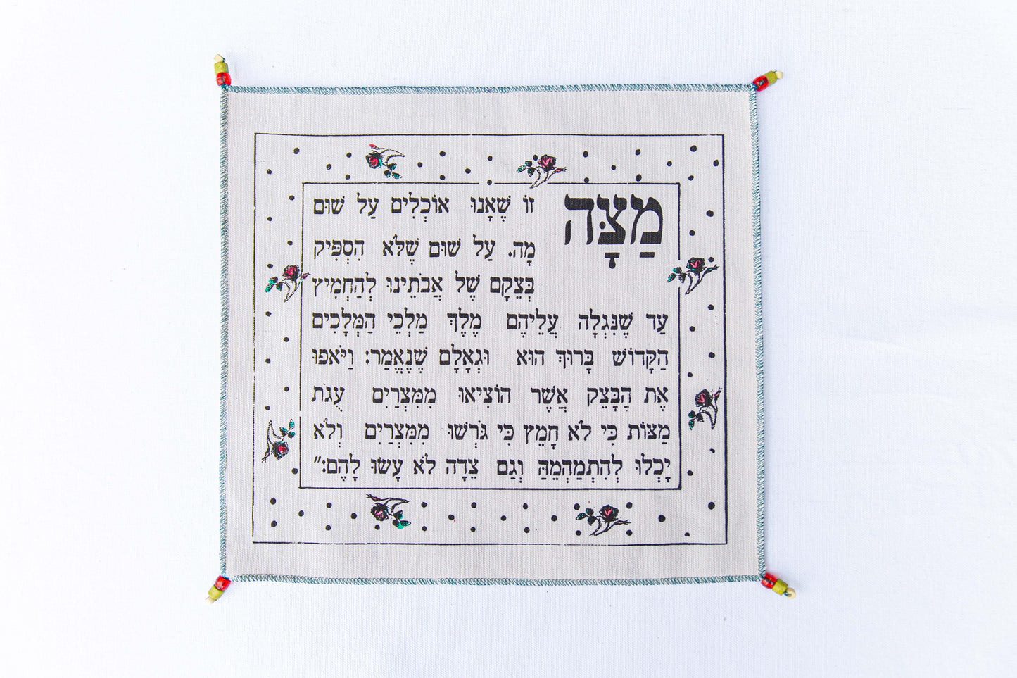 כיסים למצה ואפיקומן: שחור לבן