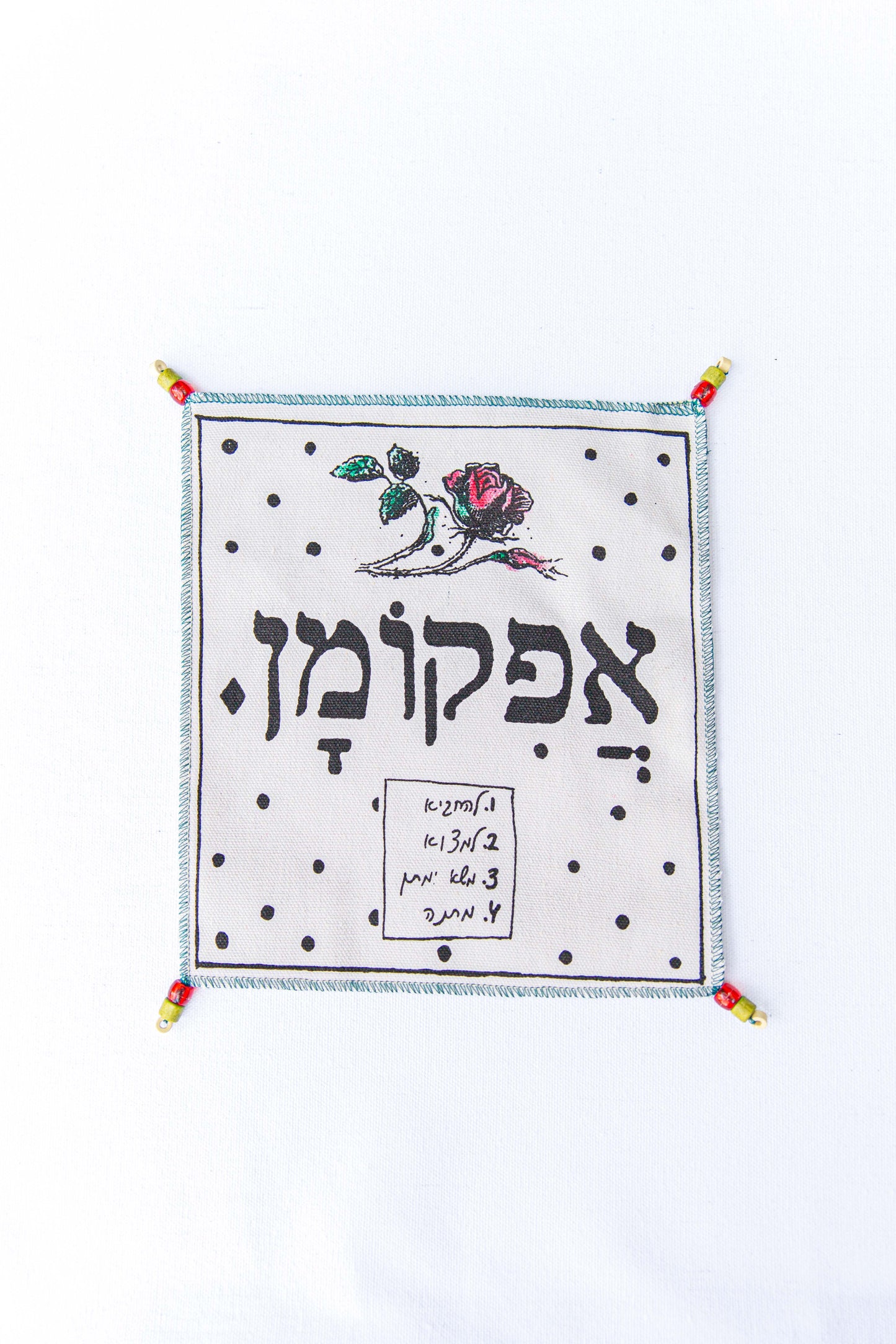 כיסים למצה ואפיקומן: שחור לבן