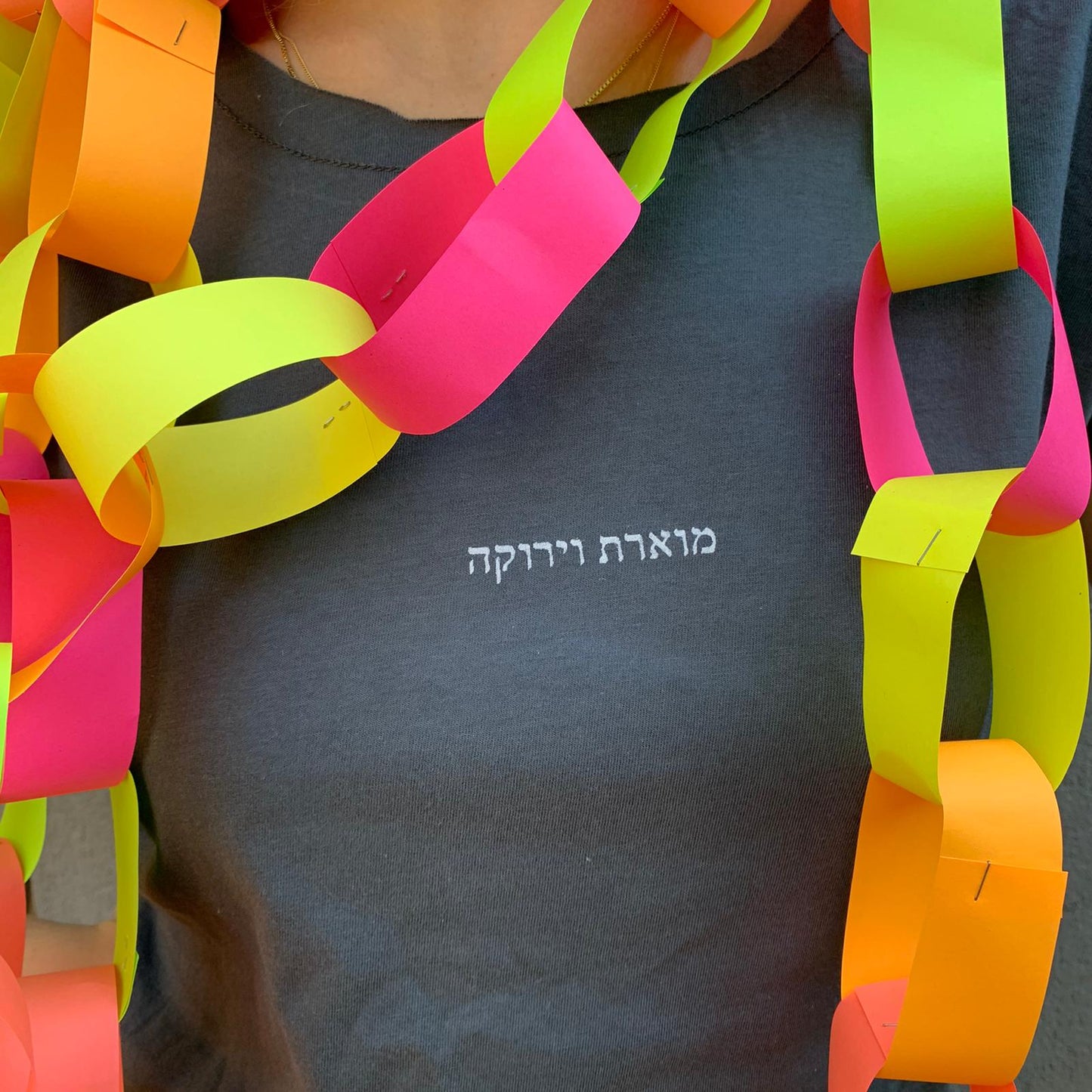 מוארת וירוקה