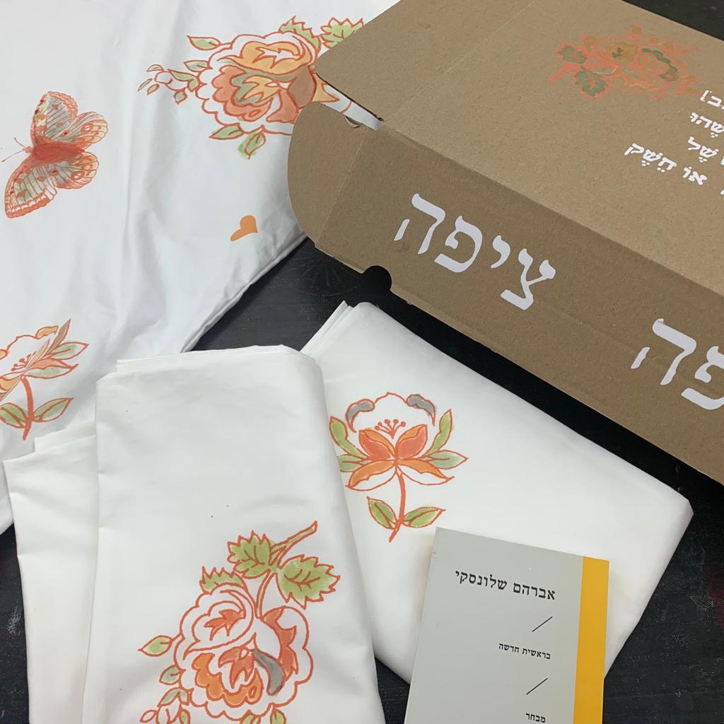 אהבה ענקית