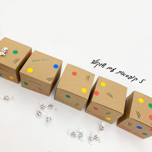 קופסאות לחג – HebrewChic