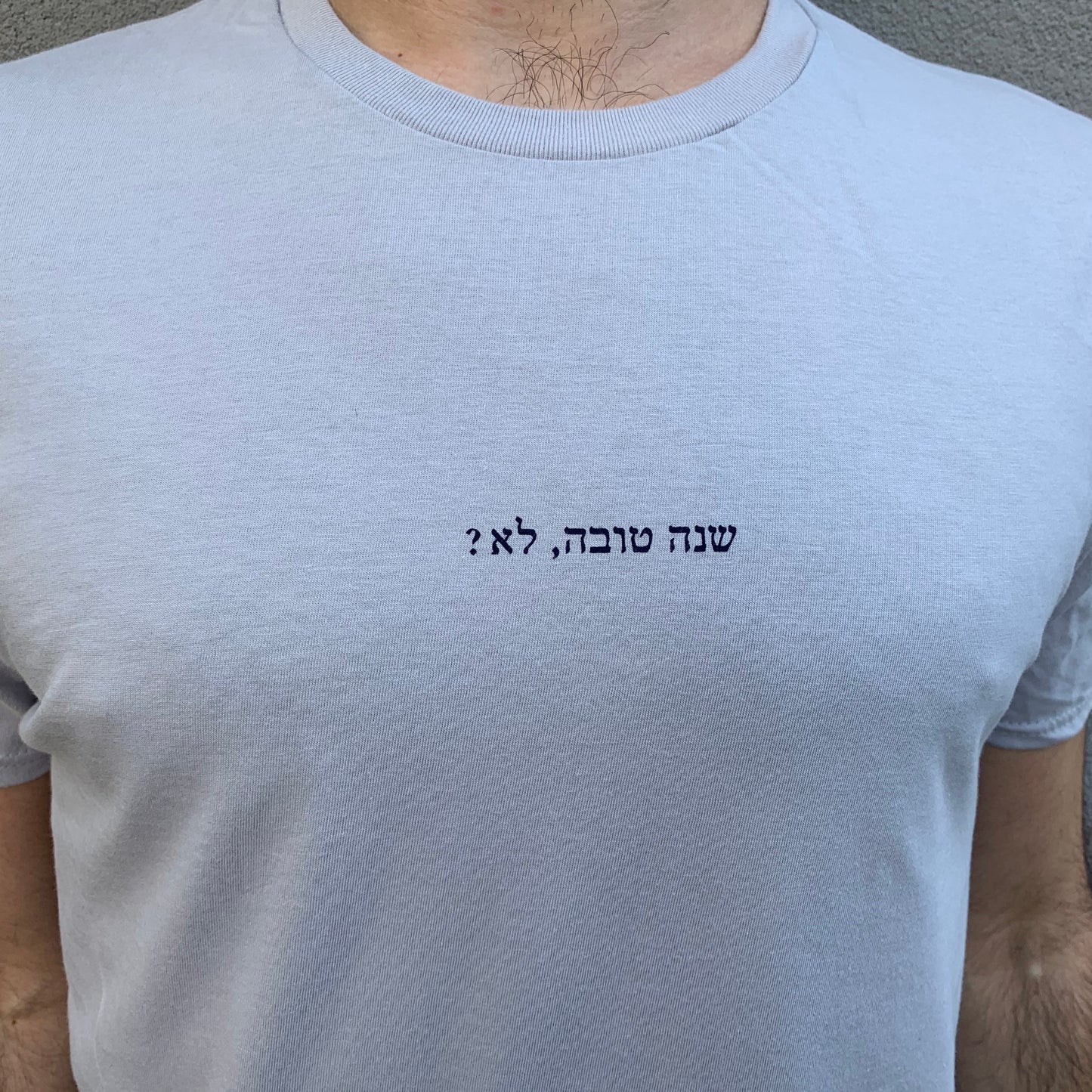 ?שנה טובה לא